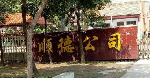 關于我們